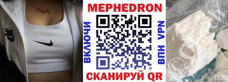 Купить закладку Галлюциногенные грибы ГЕРОИН COCAIN Меф мяу мяу Гашиш Канабис Горячий Ключ