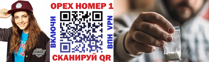 Кокаин Перу  Купить  Горячий Ключ 