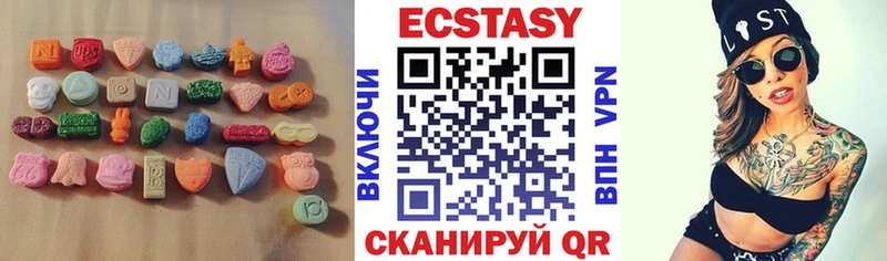 Купить где  Горячий Ключ  Экстази louis Vuitton 