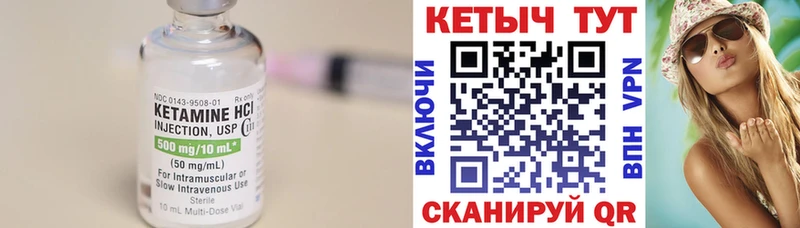 Купить где  Горячий Ключ  КЕТАМИН ketamine 