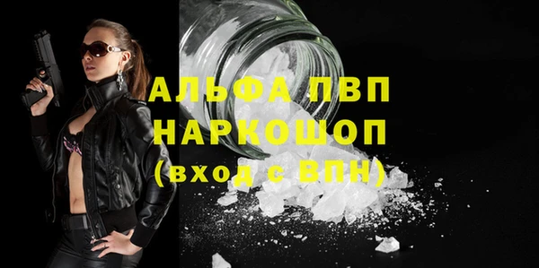 экстази Белокуриха