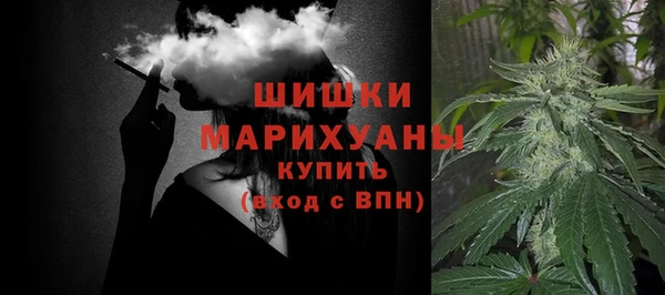 бутират Беломорск
