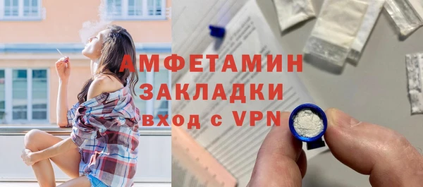 экстази Белокуриха