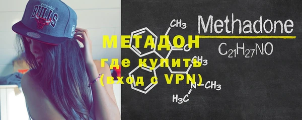 бутират Беломорск