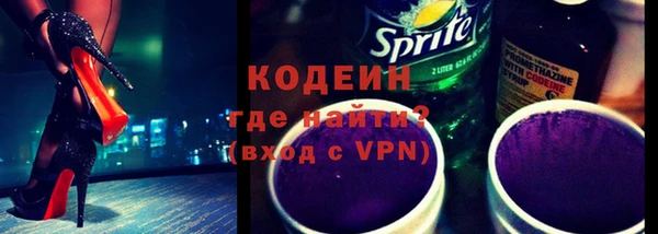 экстази Белокуриха
