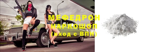 бутират Беломорск