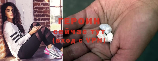 экстази Белокуриха