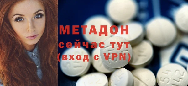 героин Белоозёрский
