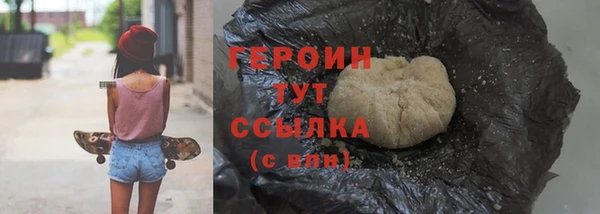 героин Белоозёрский