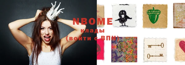 экстази Белокуриха