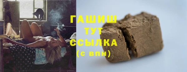 экстази Белокуриха