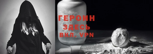 экстази Белокуриха