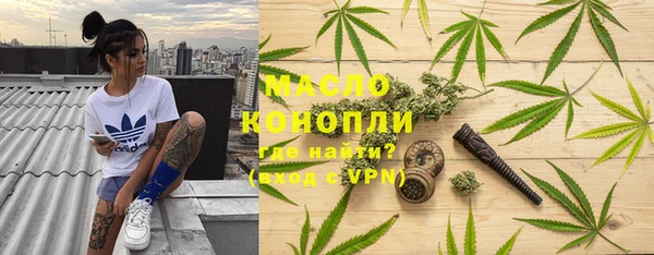 бутират Беломорск