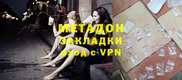 героин Белоозёрский
