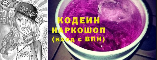 героин Белоозёрский