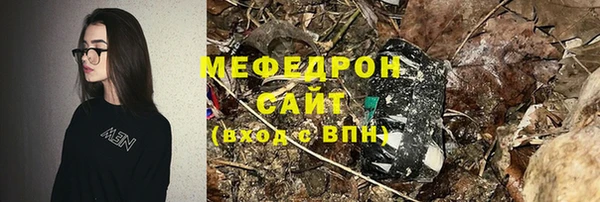 бутират Беломорск