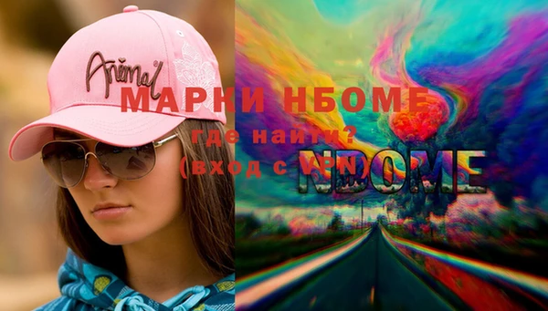 бутират Беломорск