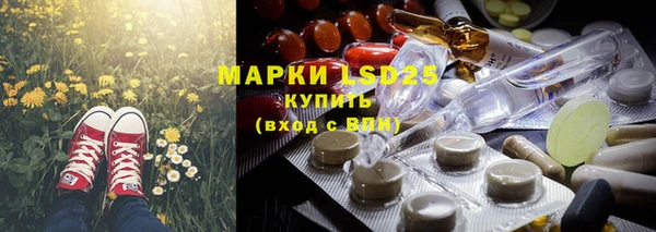 экстази Белокуриха