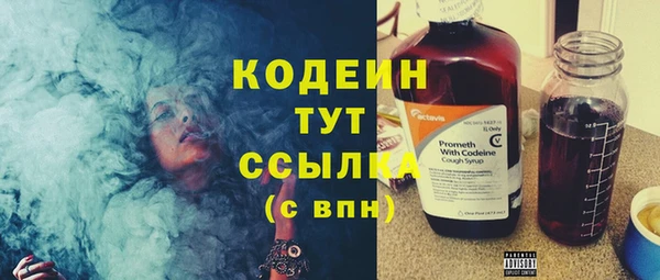 бутират Беломорск