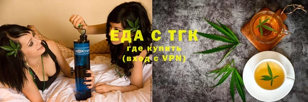 бутират Беломорск