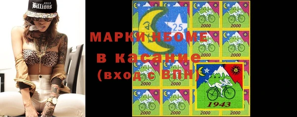 экстази Белокуриха