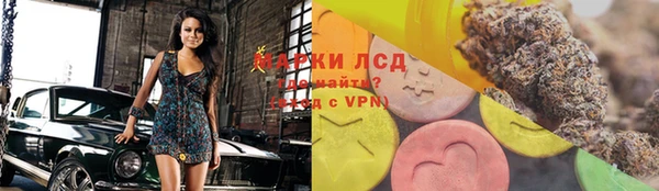 бутират Беломорск