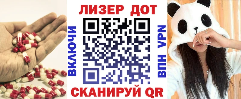 Купить  Горячий Ключ  ЛСД экстази ecstasy 