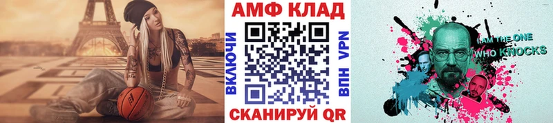 Купить  Горячий Ключ  МЕТАМФЕТАМИН кристалл 