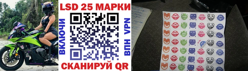 Купить  Горячий Ключ  Марки N-bome 1500мкг 