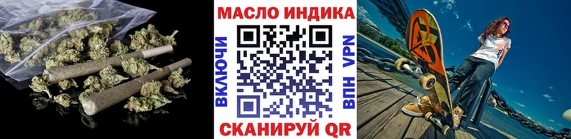 ТГК концентрат Горячий Ключ