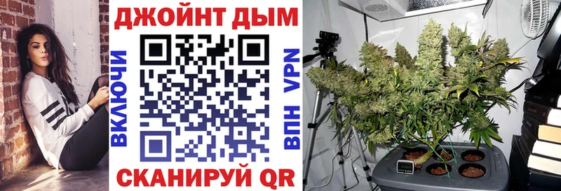 МАРИХУАНА сатива  Купить закладки  Горячий Ключ 
